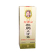 Ho Chai Kung Azalea Cough Syrup