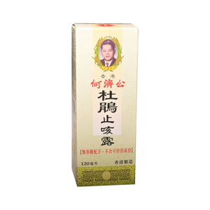 Ho Chai Kung Azalea Cough Syrup