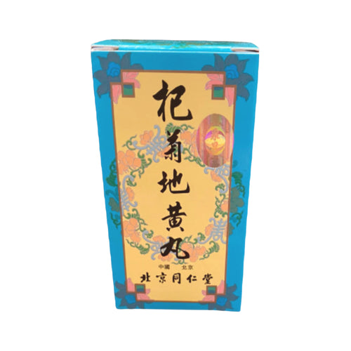 BEIJING TONG REN TANG Qi Ju Di Huang Wan