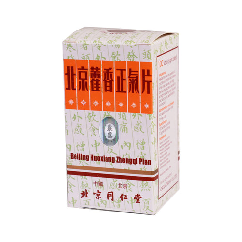Beijing Tong Ren Tang Beijing Huoxiang Zhengqi Pian (100 tablets)