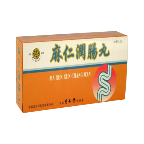 Beijing Tong Ren Tang Maren Runchang Wan (10 Pills)