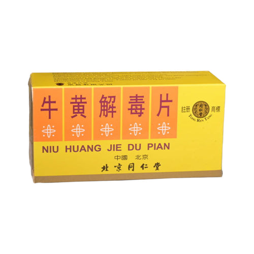 Beijing Tong Ren Tang Niu Huang Jie Du Pian