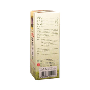 Ho Chai Kung Azalea Cough Syrup