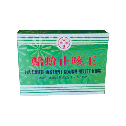 Wah Shun Gecko Cough Relief Capsules (20 Capsules)