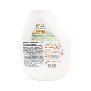 Orange House Bathroom Cleaner 480ML