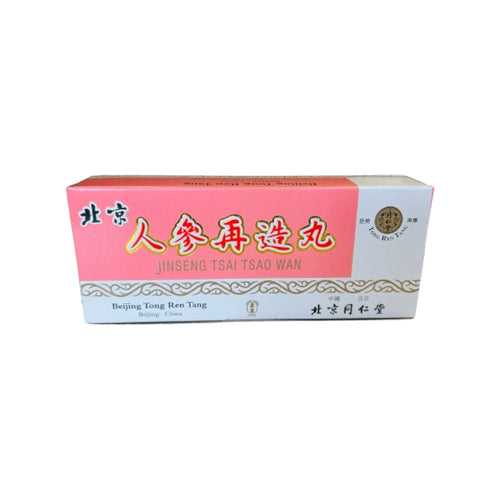Beijing Tong Ren Tang Jinseng Tsai Tsao Wan (10 Pills)