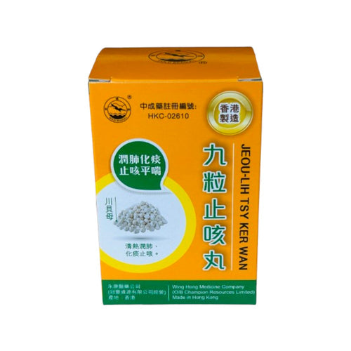 Jeou-Lih Tsy Ker Wan (Wing Hong Cough Pill) (280 Pills)