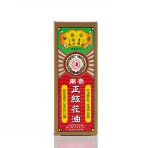 Ling Nam Hung Far Oil (60 ml)