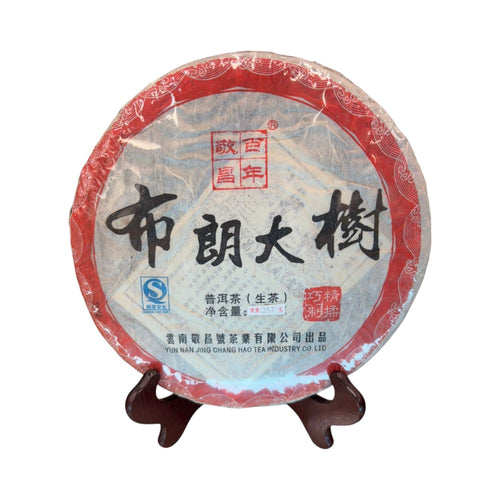 Pu Erh Tea (green) (2011)