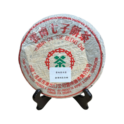 Pu Erh Tea (green)