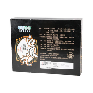Wing Ming Pai Feng Pill