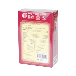 CHING TAK TONG Pak Foong Pill