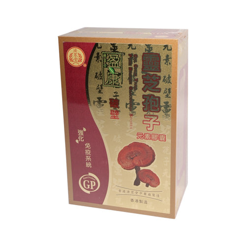 Chi Chun Tang Pure Broken Ganoderma Spores