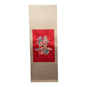 Embroidery Scroll
