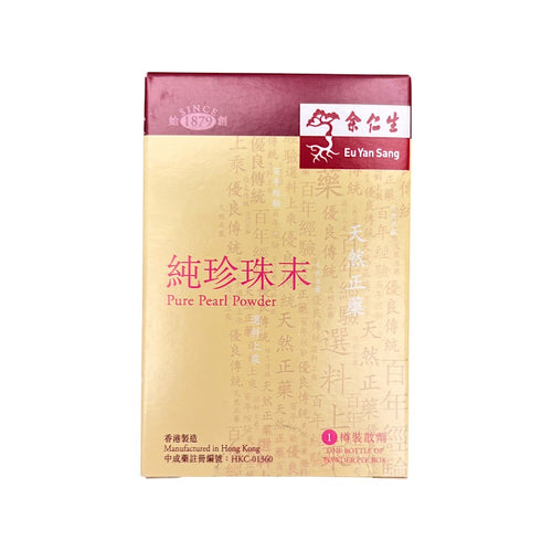 Eu Yan Sang Pearl Powder