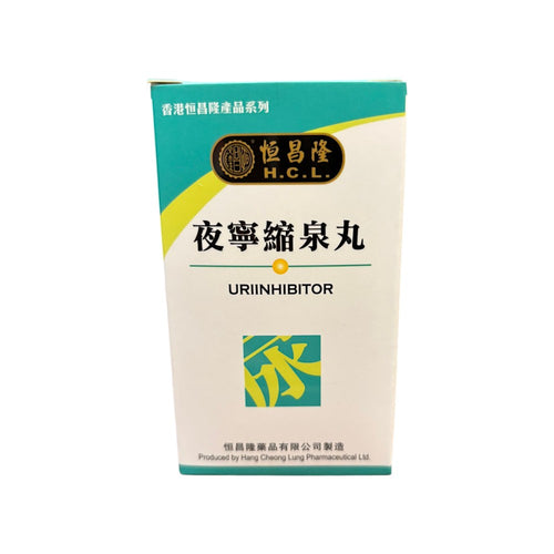 Hang Cheong Lung Uriinhibitor(100G)