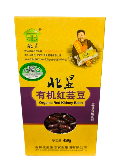 Beixian Organic Red Yuan Bean(450g)