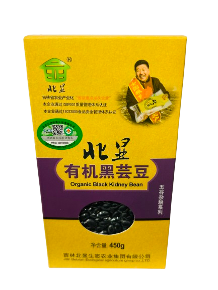 Beixian Organic Black Yuan Bean(450g)
