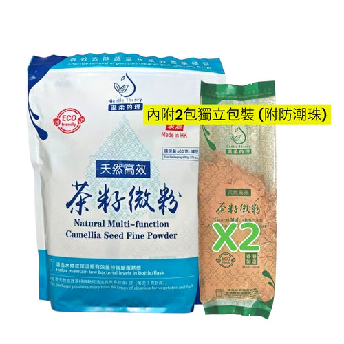 Gentle Theory Natural M-function Camellia Pwd ECO(600G)