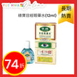 Treasure Eye Meridian Clear Drop(12ml)