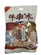 Long Yan Peanut (Salty Crisp)