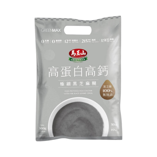 Greenmax High-Protein & High-Calcium Ultra-Fine Black Sesame Cereal (30gx10pcs)