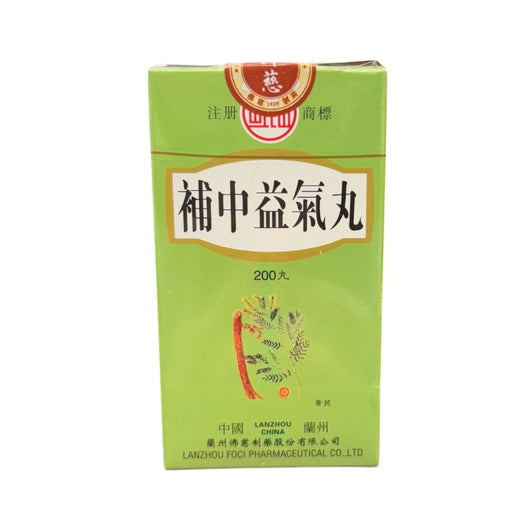 LANZHOU Bu Zhong Yi Qi Wan (200 Pills)
