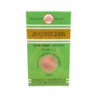 LANZHOU Jin Kui Shen Qi Wan (200 Pills)