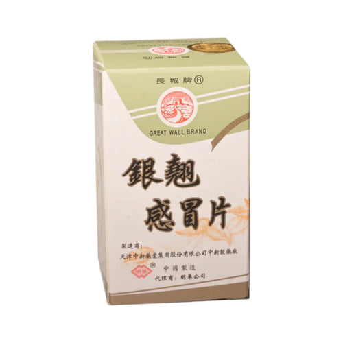 Great Wall Brand Yin Chiao Gan Mao Pien