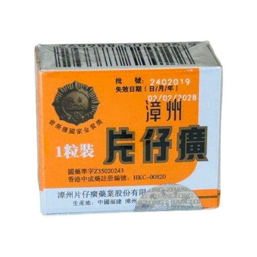 Zhang Zhou Pien Tze Huang (1 pc/box)