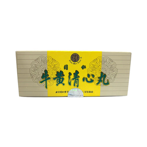 Tong Ren Niu Huang Qing Xin Wan(10 Pills)(NEW)