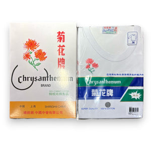 Chrysanthemum Men's L/S Spencer (Size 32-36)