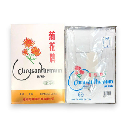 Chrysanthemum Lady Cotton Vest (Size S-XL)