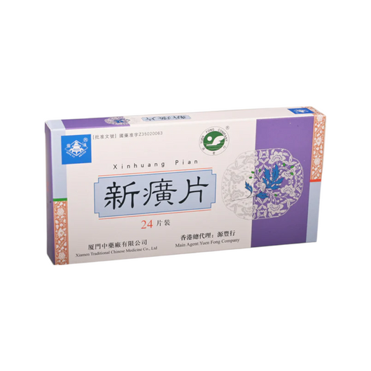 Xinhuang Pian