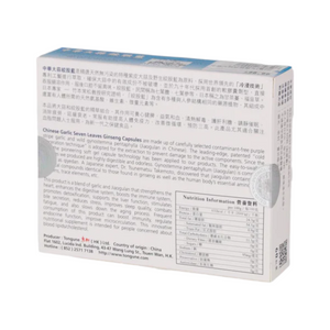 Chinese Garlic Seven Leaves Ginseng Capsules