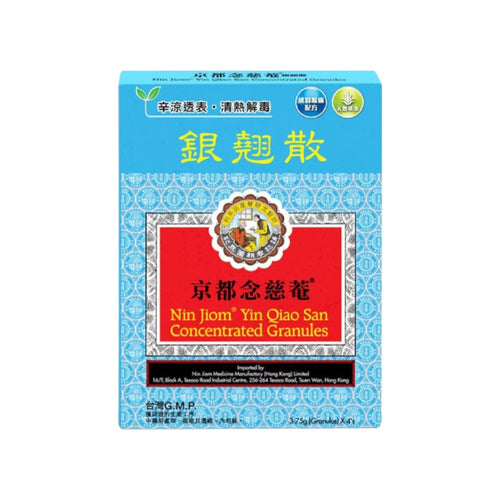Nin Jiom Yin Qiao San Concentrated Granules (4 sachets)
