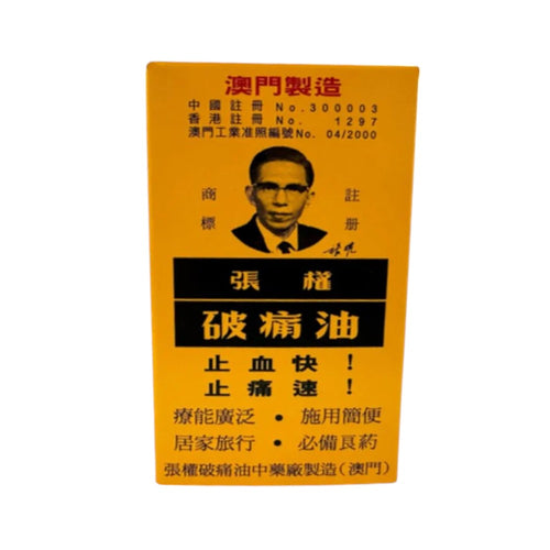 Cheong Kun Pain Reliever Oil (38ML)