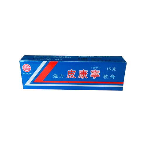 Shun Tat Brand Pi Hong Ling(15g)