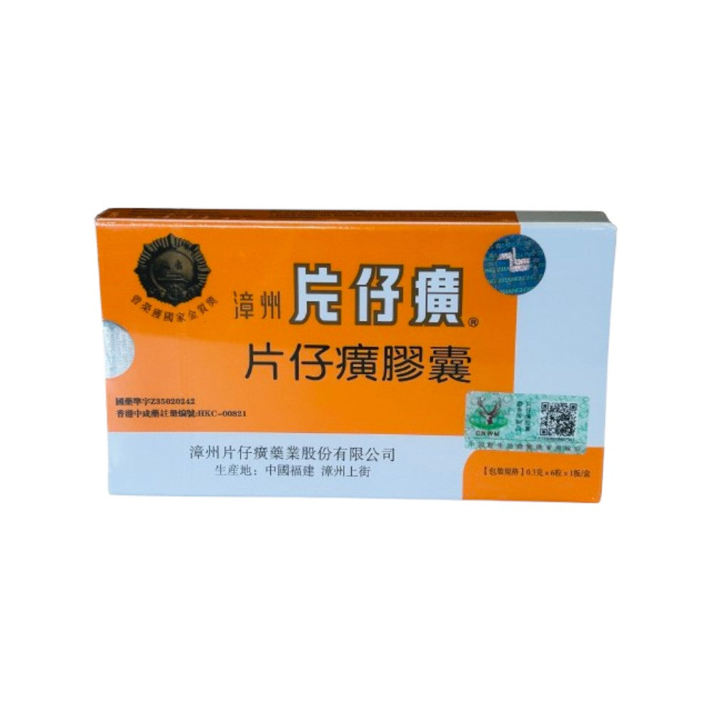 Zhang Zhou Pien Tze Huang Capsule (6pcs) | Yue Hwa Online Shop