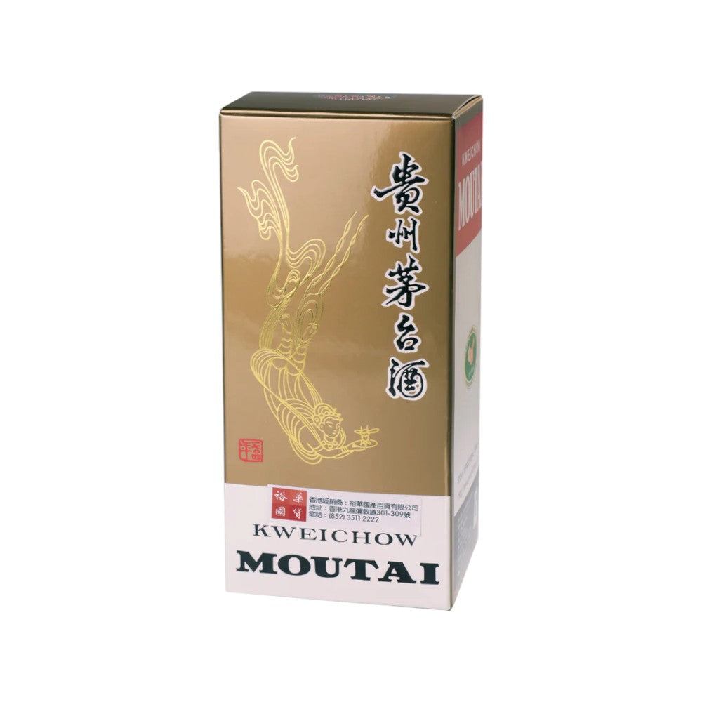 Kweichow Moutai 白酒 500ml Kweichow Moutai Baijiu - Baijiu - Dons Liquors & Wine