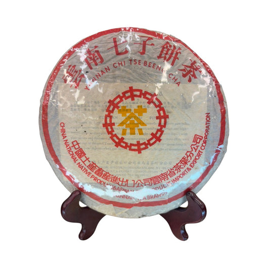 Pu Erh Tea (2000)