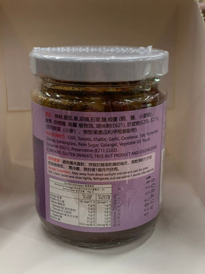 Mother Brand Sambal Ulek Terasi