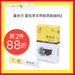 Nong's Self-heal Plant Instant Herbal Drink(6 sachets)