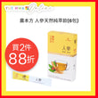 Nong's Ginseng Instant Herbal Drink(6 sachets)