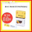 Nong's Dried Tangerine Peel Pu'er Black Tea Instant Drink(6 sachets)