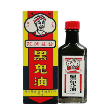 Koong Yick Hak Kwai Oil (30ML)