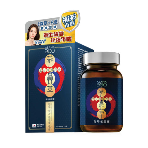 ASANA 360 Ginseng.Cordyceps Mycelium capsules(60 capsules)