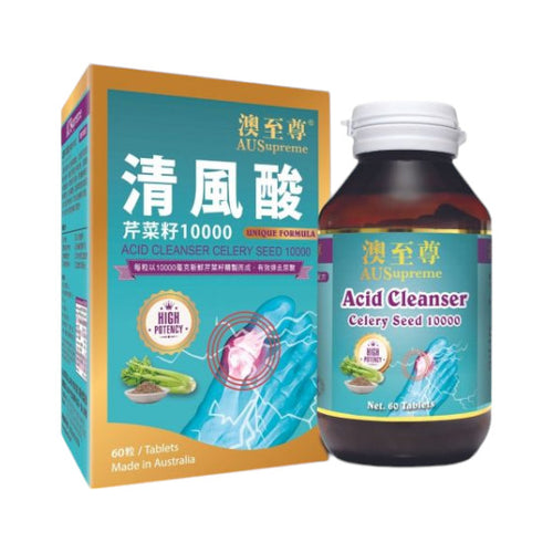 Ausupreme Acid Cleanser Celery Seed(60 tablets)