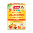 CATALO Children's Vita Gummy Bears 60 Gummies