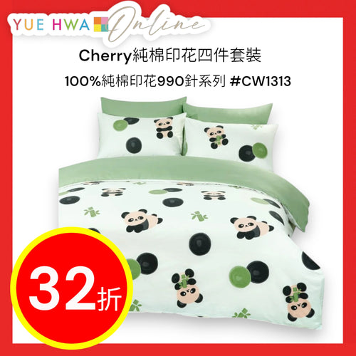 Cherry Bedding 4 Pcs Set